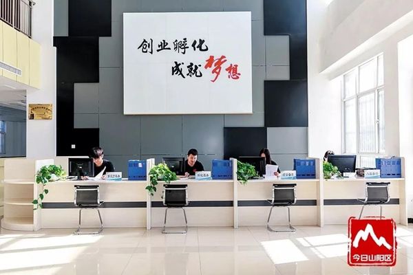山陽(yáng)區大力發(fā)展新經(jīng)濟，崛起城市新地標